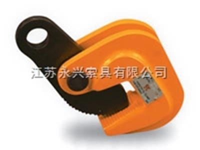 DHQ橫吊鋼板起重鉗